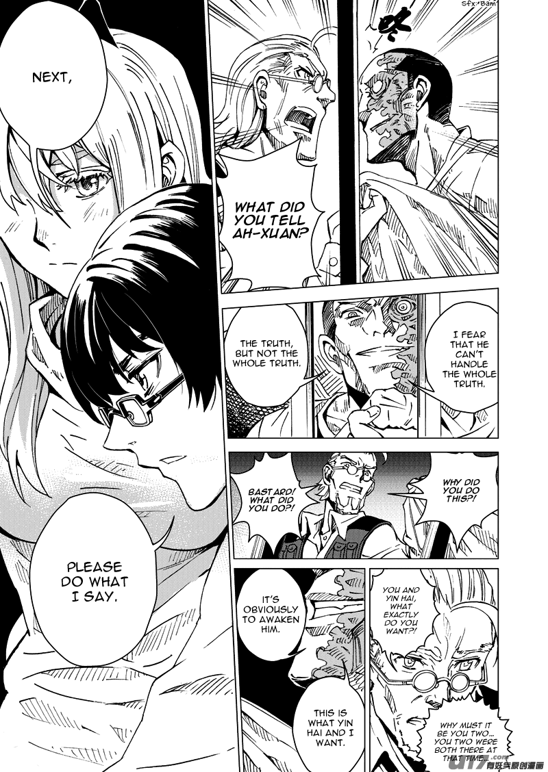 School Shock Chapter 19.1 page 17 - Chapter 19.1: Their Scripts (Part A)