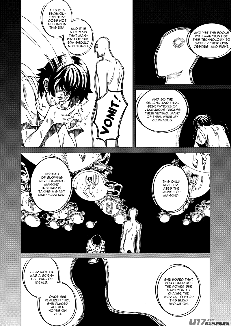 School Shock Chapter 20.1 page 14 - Chapter 20.1: Departed Spirit Unit (Part A)