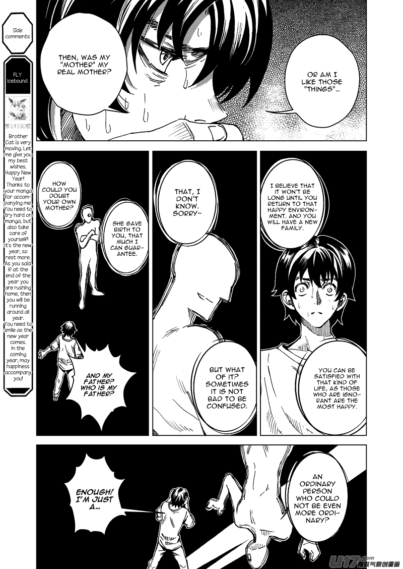 School Shock Chapter 20.1 page 15 - Chapter 20.1: Departed Spirit Unit (Part A)