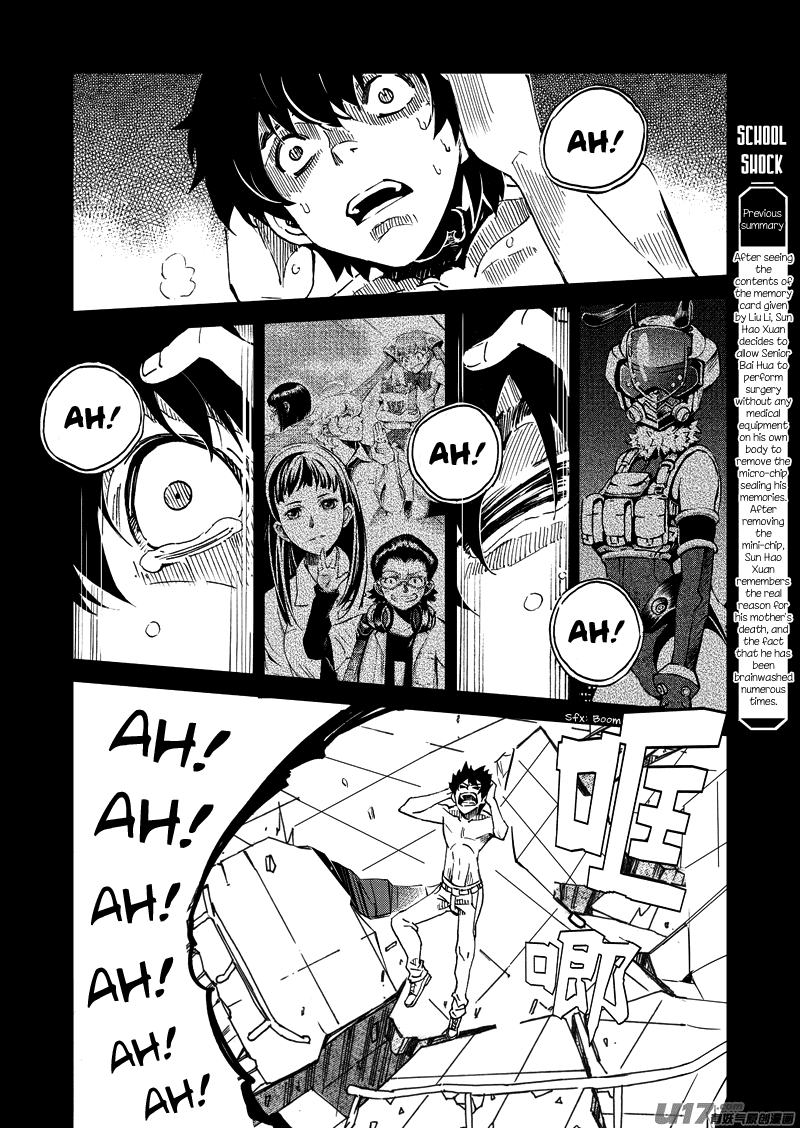 School Shock Chapter 20.1 page 5 - Chapter 20.1: Departed Spirit Unit (Part A)