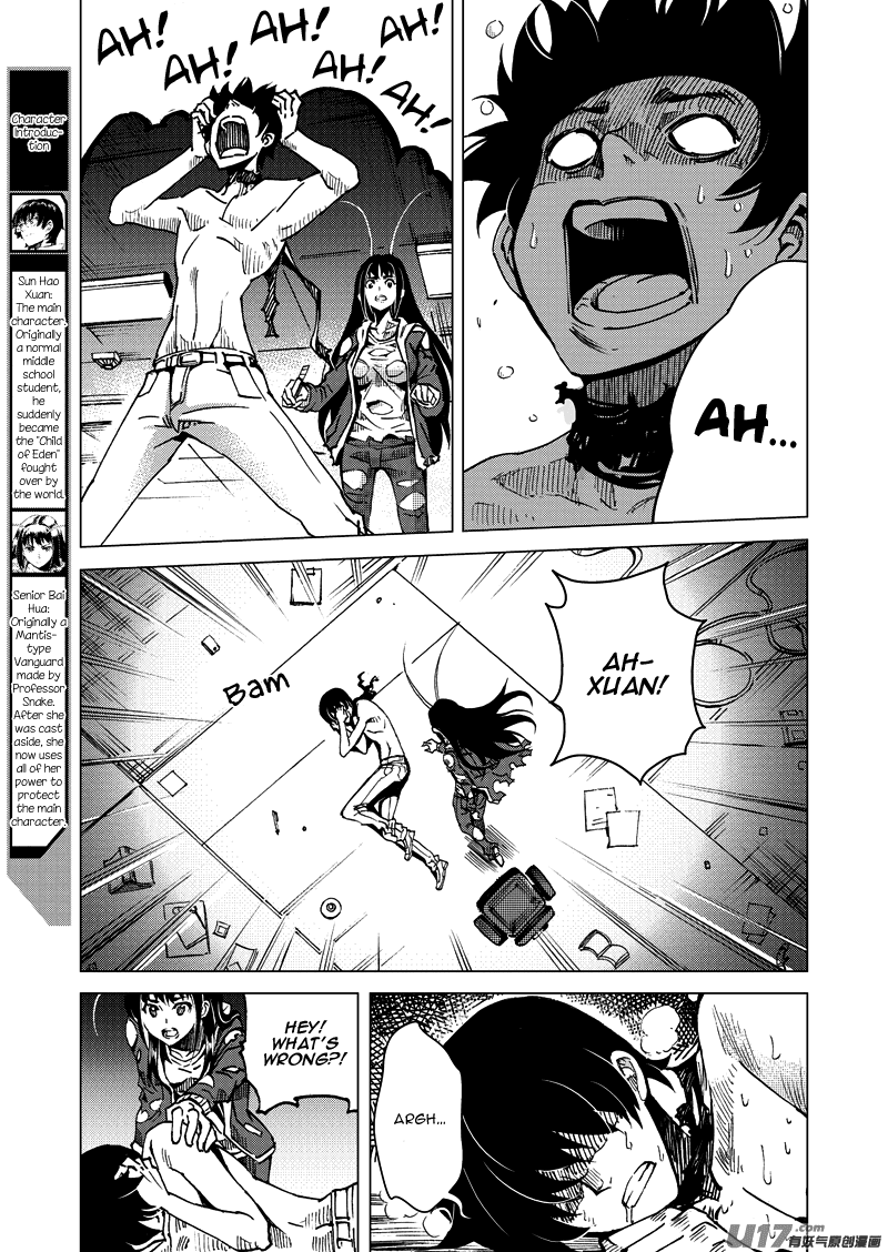 School Shock Chapter 20.1 page 6 - Chapter 20.1: Departed Spirit Unit (Part A)