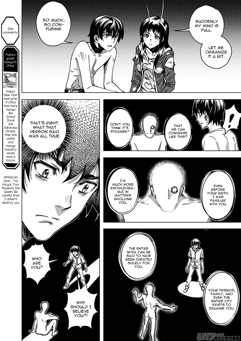 School Shock Chapter 20.1 page 9 - Chapter 20.1: Departed Spirit Unit (Part A)