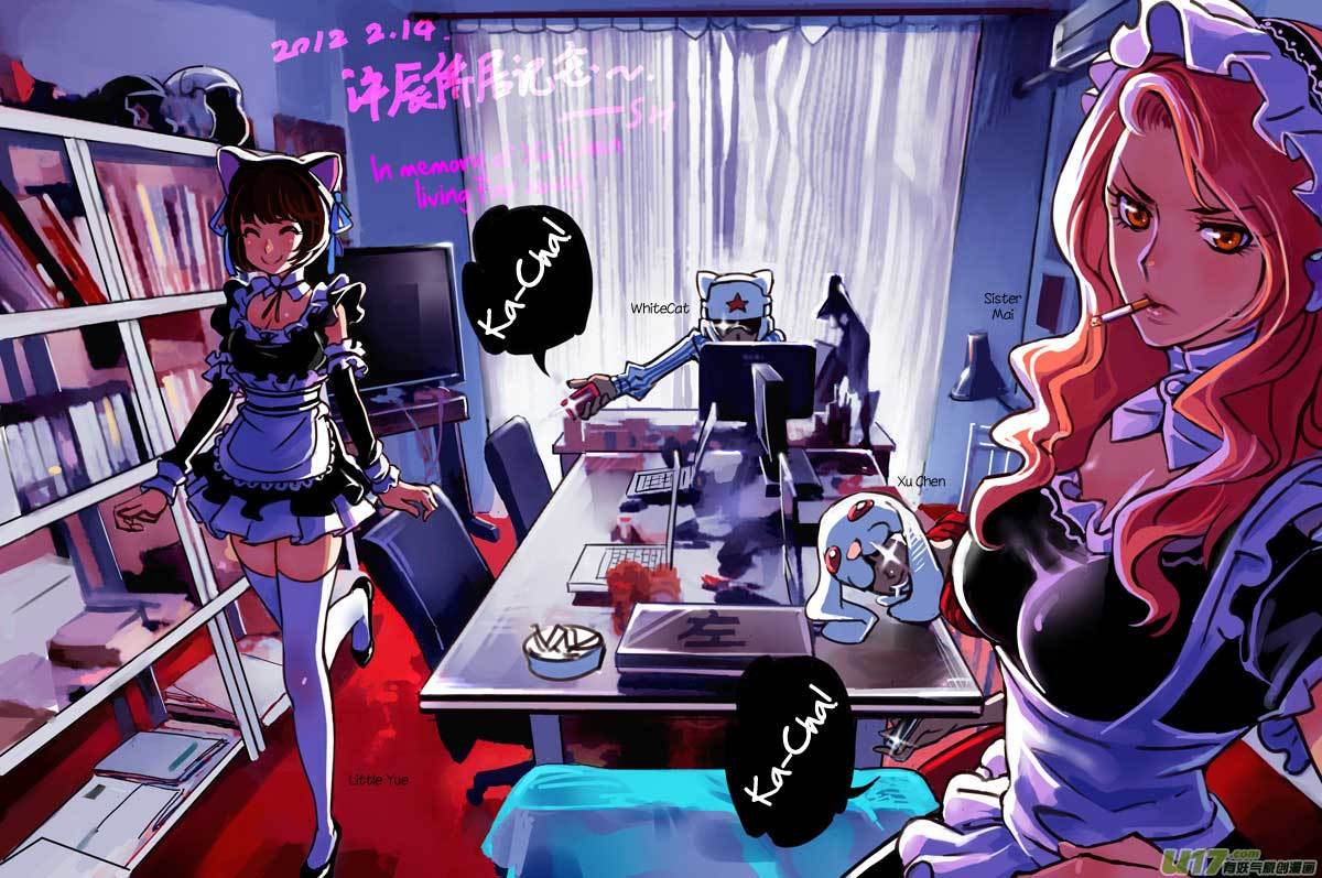 School Shock Chapter 20.2 page 13 - Chapter 20.2: Departed Spirit Unit (Part B)