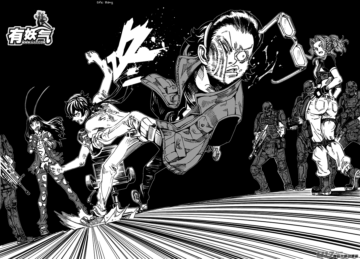 School Shock Chapter 20.2 page 2 - Chapter 20.2: Departed Spirit Unit (Part B)