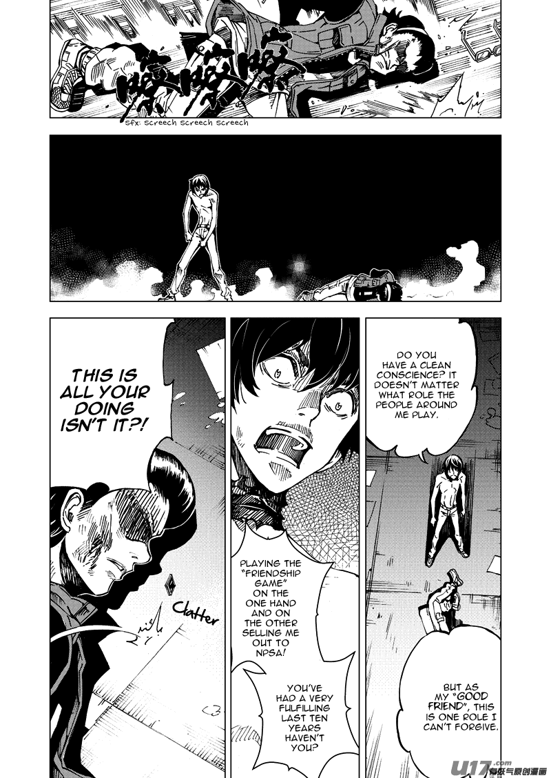 School Shock Chapter 20.2 page 3 - Chapter 20.2: Departed Spirit Unit (Part B)