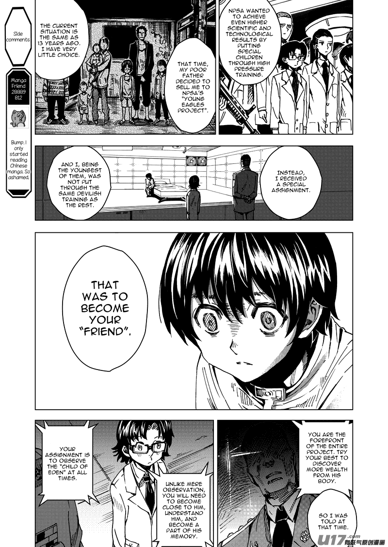 School Shock Chapter 20.2 page 7 - Chapter 20.2: Departed Spirit Unit (Part B)