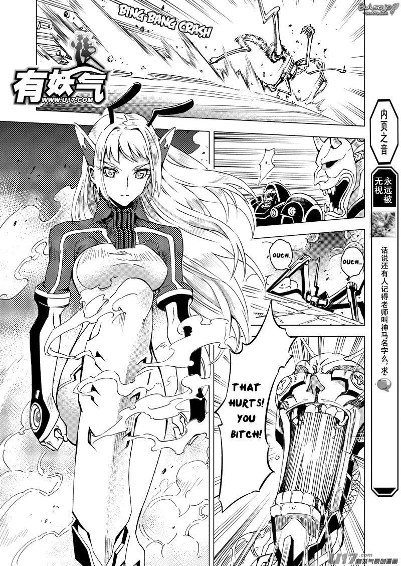 School Shock Chapter 21.2 page 1 - Chapter 21.2: Enemy Contact (Part B)