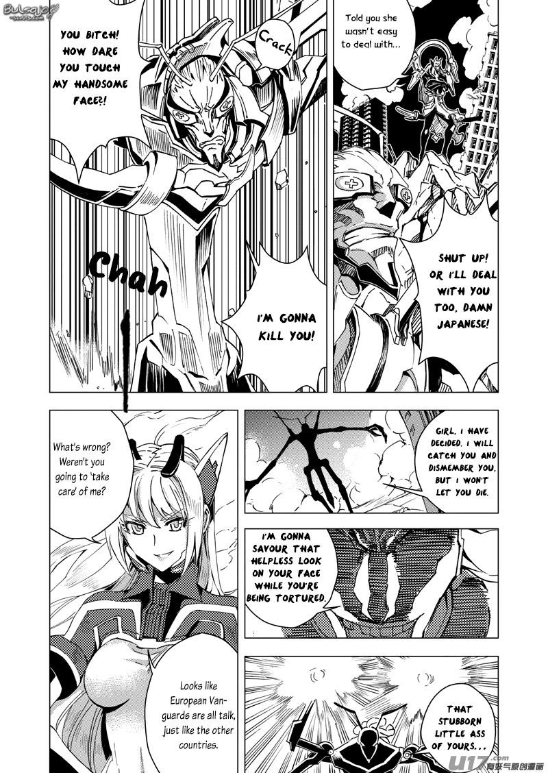 School Shock Chapter 21.2 page 2 - Chapter 21.2: Enemy Contact (Part B)