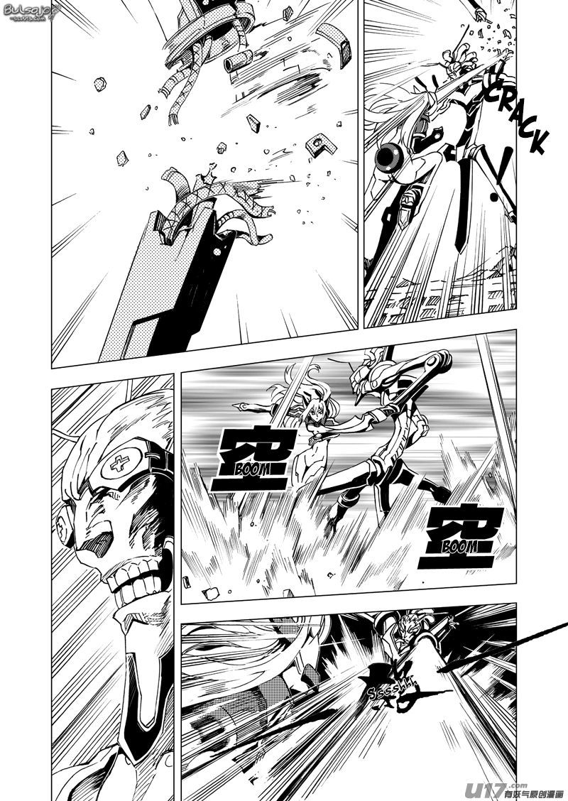 School Shock Chapter 21.2 page 5 - Chapter 21.2: Enemy Contact (Part B)