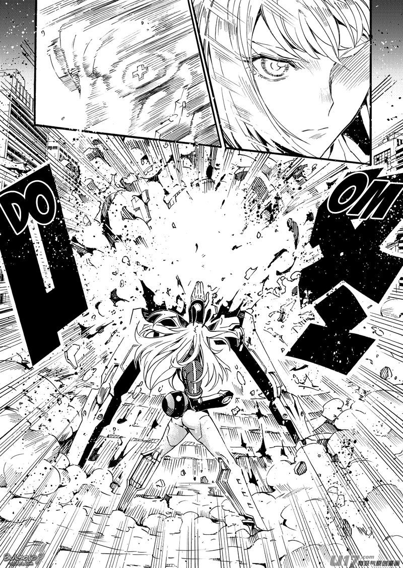 School Shock Chapter 21.2 page 7 - Chapter 21.2: Enemy Contact (Part B)