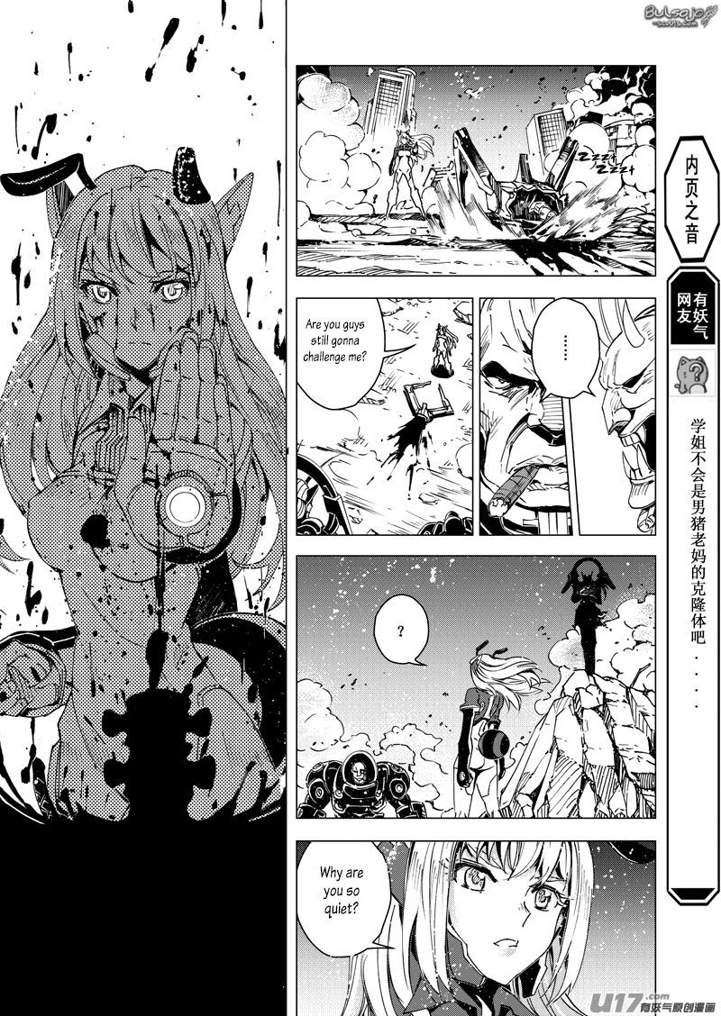 School Shock Chapter 21.2 page 9 - Chapter 21.2: Enemy Contact (Part B)