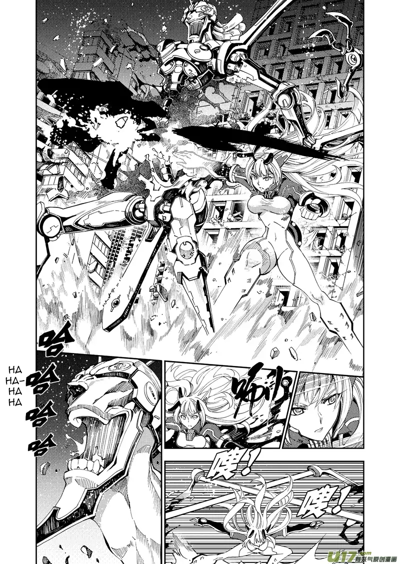 School Shock Chapter 22.2 page 1 - Chapter 22.2: Irreversible Innocence (Part B)