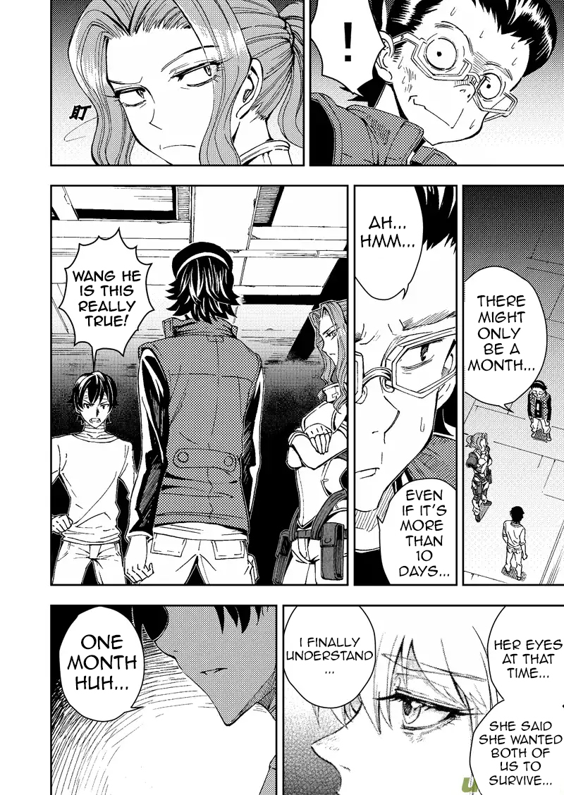 School Shock Chapter 22.2 page 11 - Chapter 22.2: Irreversible Innocence (Part B)