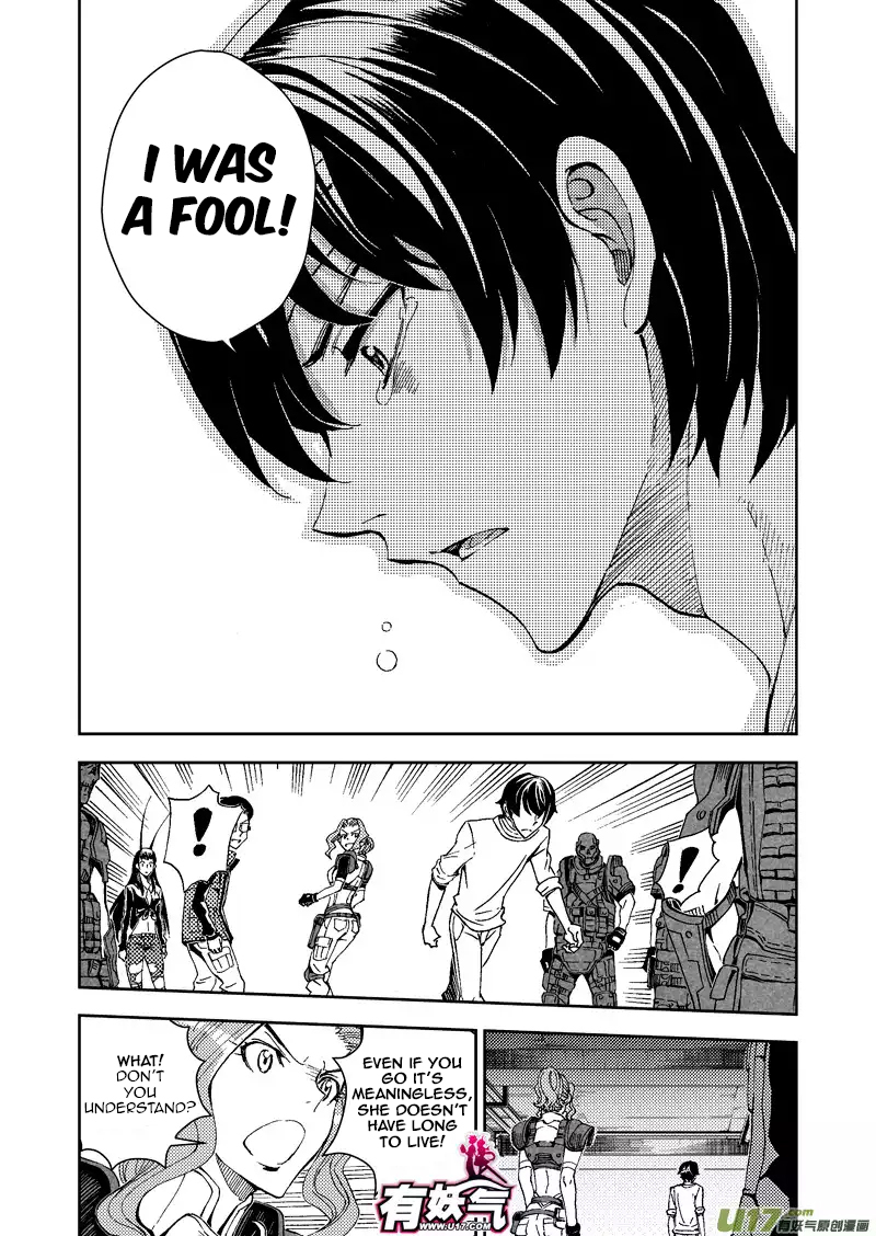 School Shock Chapter 22.2 page 12 - Chapter 22.2: Irreversible Innocence (Part B)