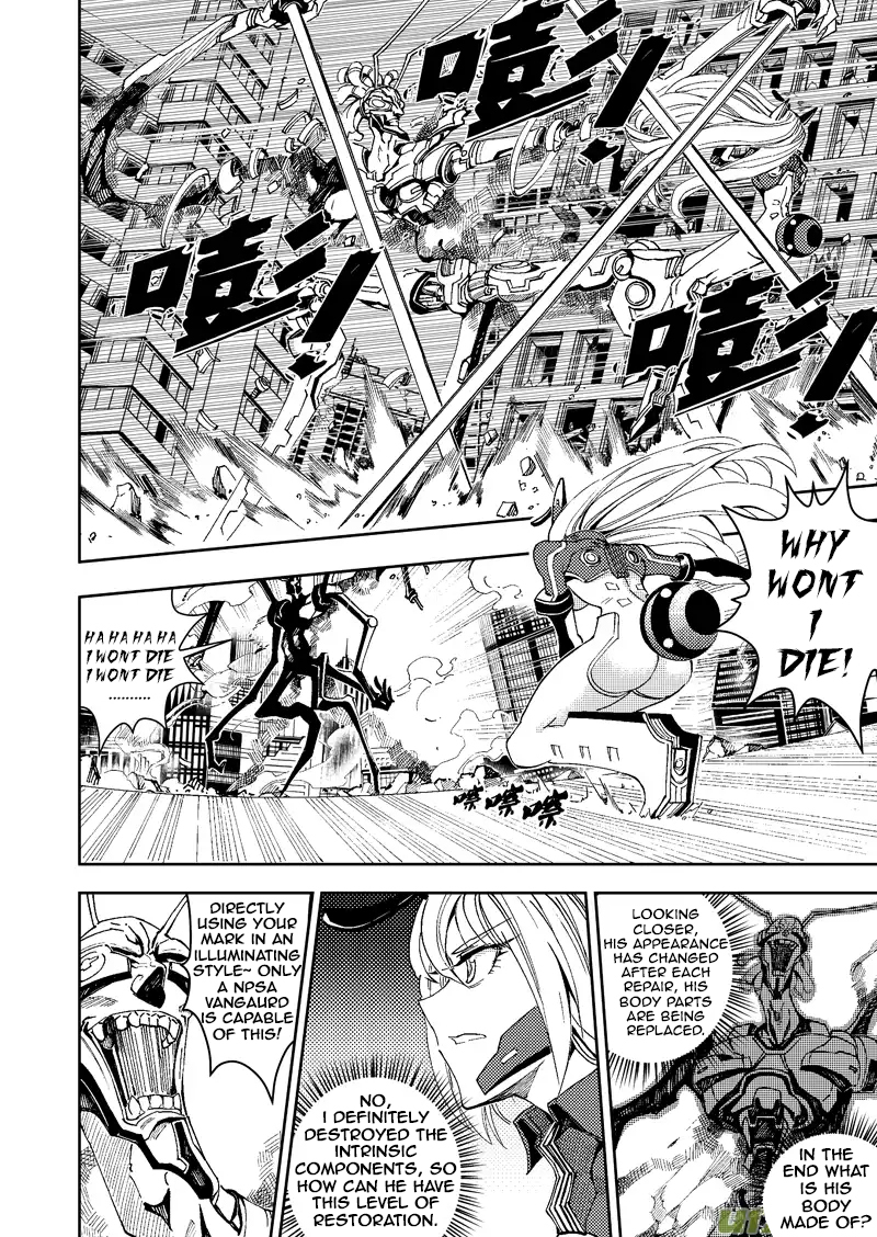 School Shock Chapter 22.2 page 2 - Chapter 22.2: Irreversible Innocence (Part B)