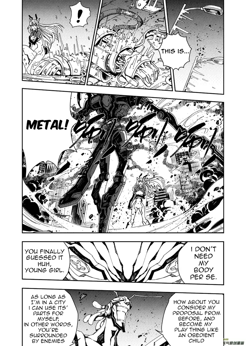 School Shock Chapter 22.2 page 3 - Chapter 22.2: Irreversible Innocence (Part B)