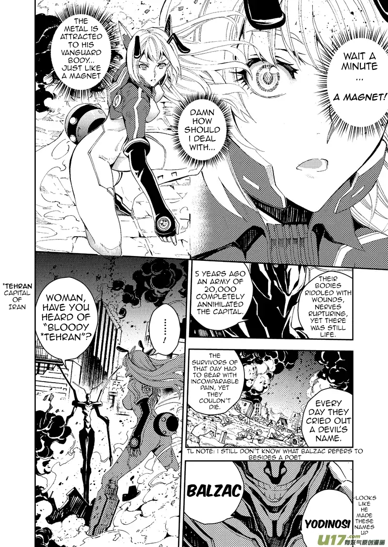School Shock Chapter 22.2 page 4 - Chapter 22.2: Irreversible Innocence (Part B)