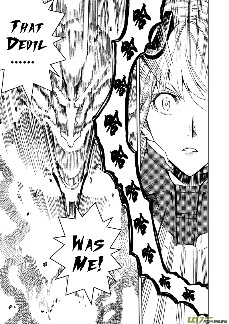 School Shock Chapter 22.2 page 5 - Chapter 22.2: Irreversible Innocence (Part B)