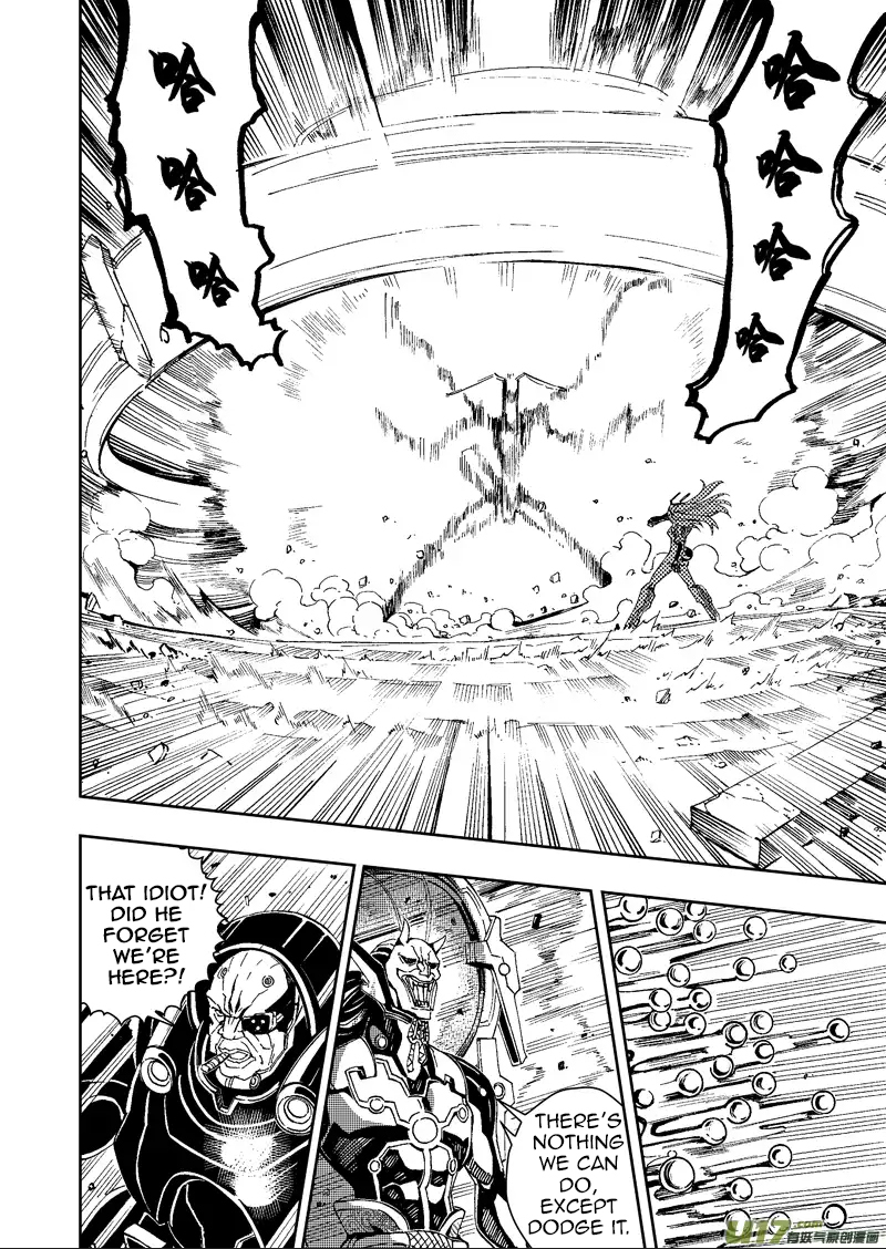 School Shock Chapter 22.2 page 6 - Chapter 22.2: Irreversible Innocence (Part B)