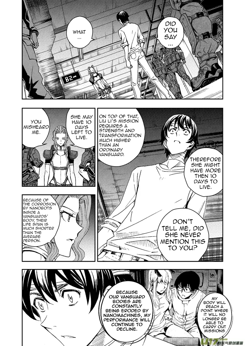 School Shock Chapter 22.2 page 9 - Chapter 22.2: Irreversible Innocence (Part B)