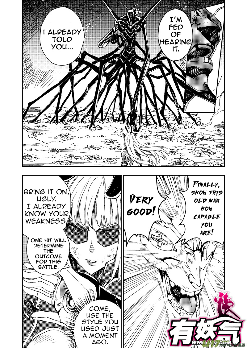 School Shock Chapter 22.3 page 12 - Chapter 22.3: Irreversible Innocence (Part C)