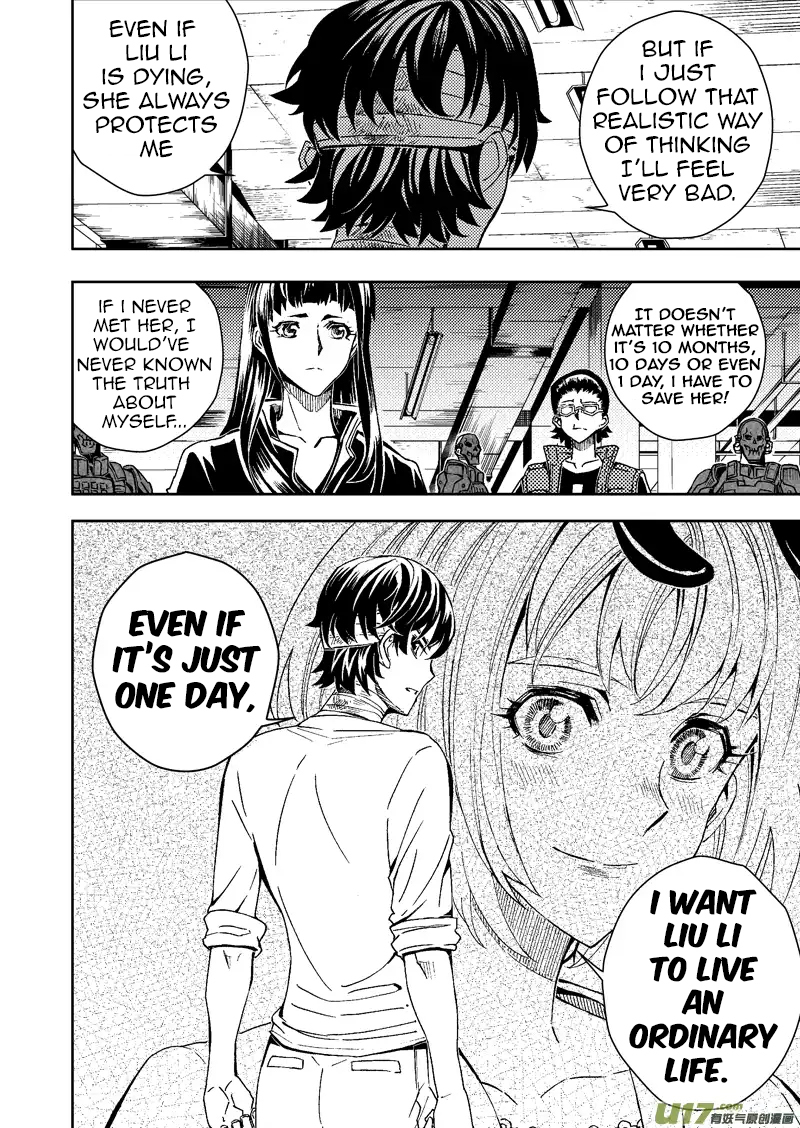 School Shock Chapter 22.3 page 2 - Chapter 22.3: Irreversible Innocence (Part C)