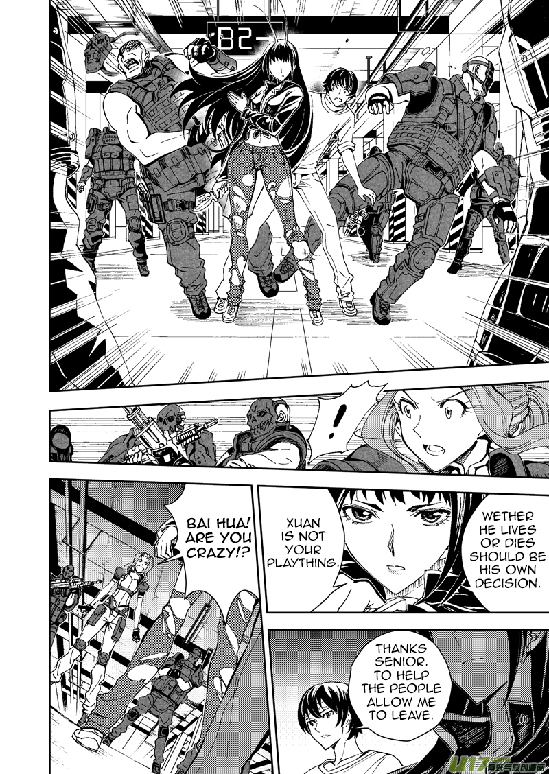 School Shock Chapter 22.3 page 4 - Chapter 22.3: Irreversible Innocence (Part C)