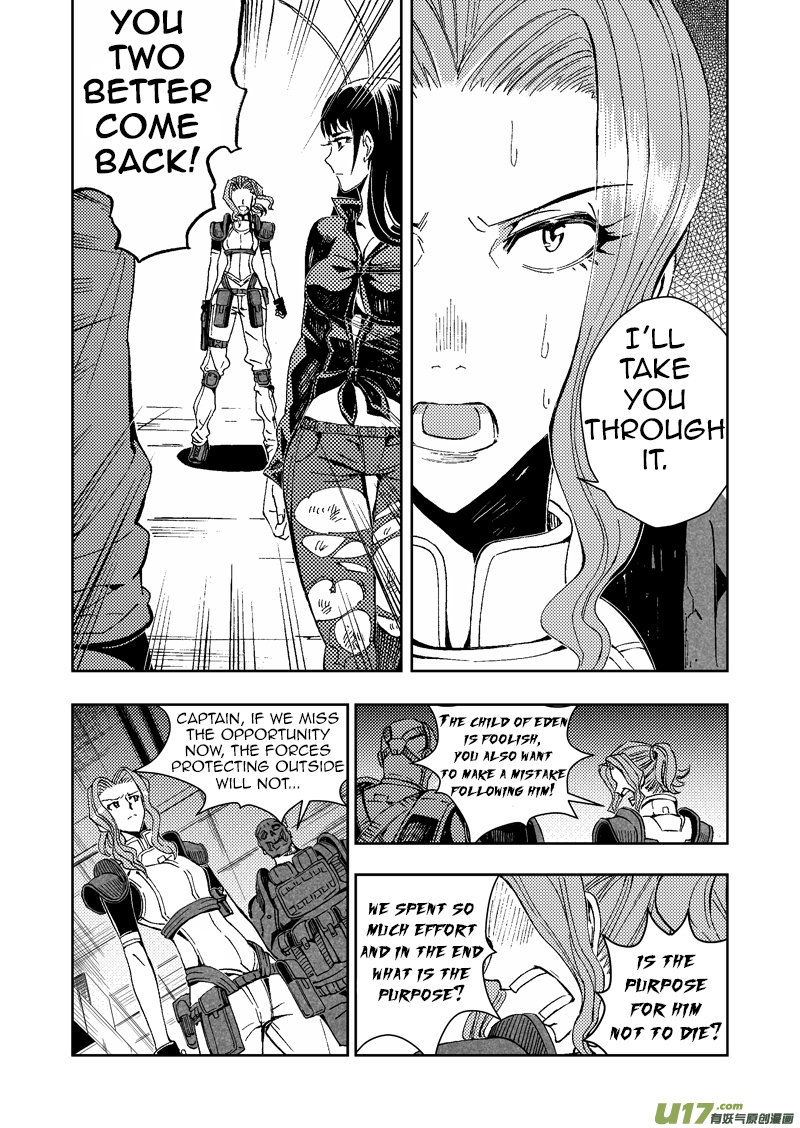 School Shock Chapter 22.3 page 6 - Chapter 22.3: Irreversible Innocence (Part C)