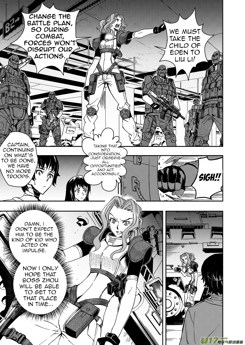 School Shock Chapter 22.3 page 7 - Chapter 22.3: Irreversible Innocence (Part C)