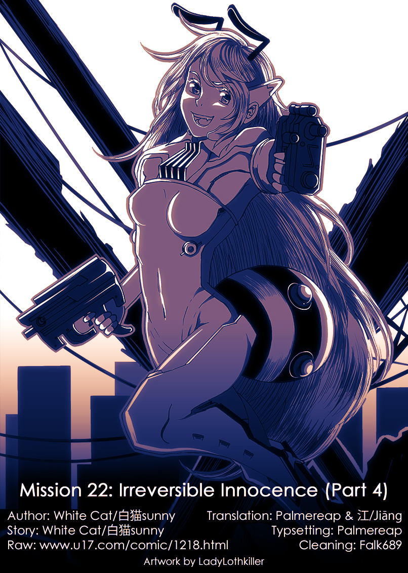 School Shock Chapter 22.4 page 1 - Chapter 22.4: Irreversible Innocence (Part D)