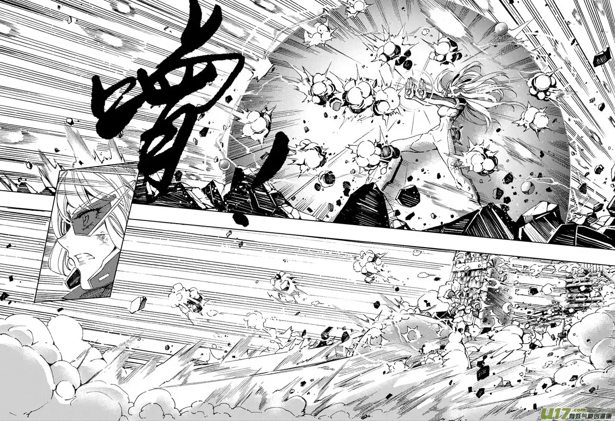School Shock Chapter 22.4 page 4 - Chapter 22.4: Irreversible Innocence (Part D)