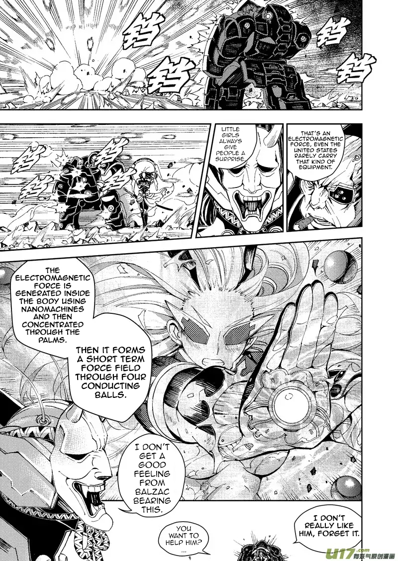 School Shock Chapter 22.4 page 5 - Chapter 22.4: Irreversible Innocence (Part D)