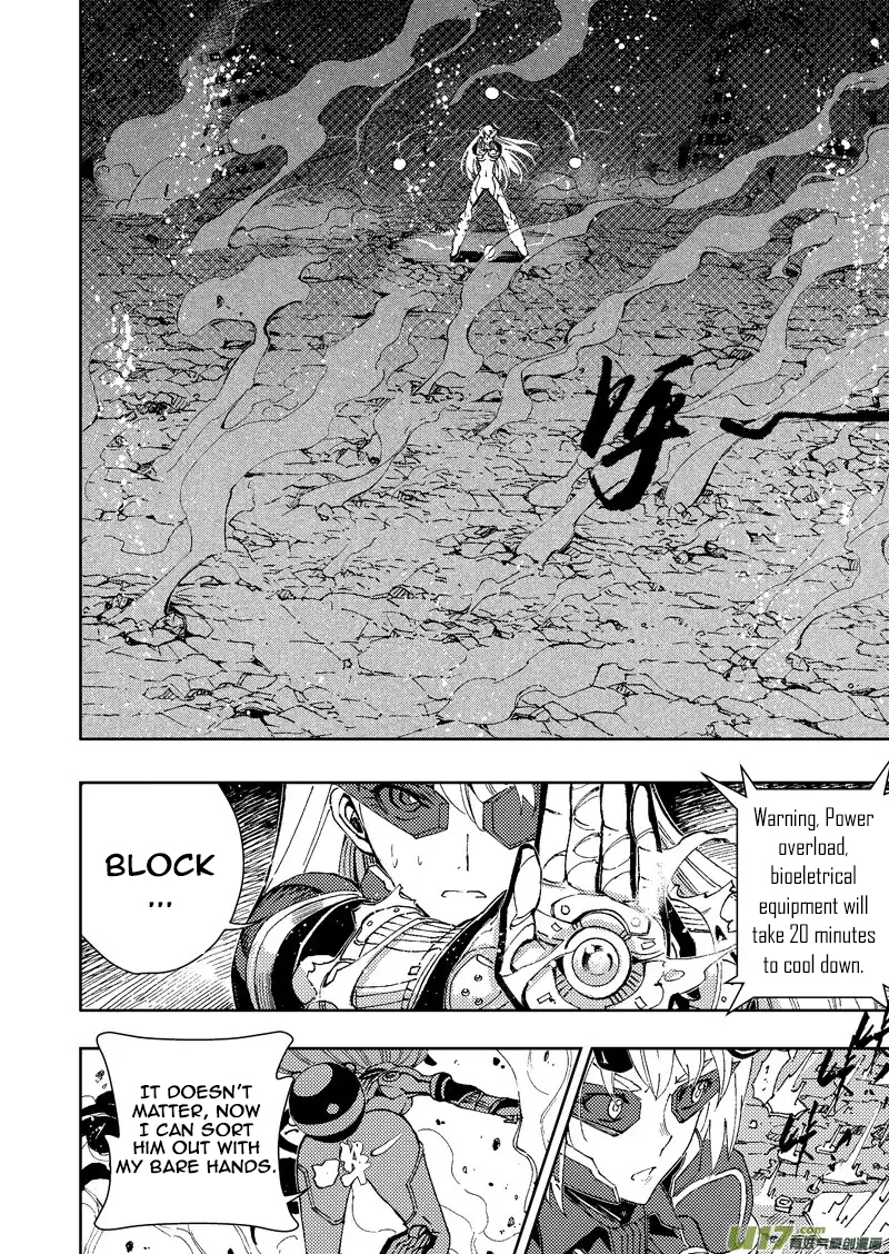 School Shock Chapter 22.4 page 6 - Chapter 22.4: Irreversible Innocence (Part D)