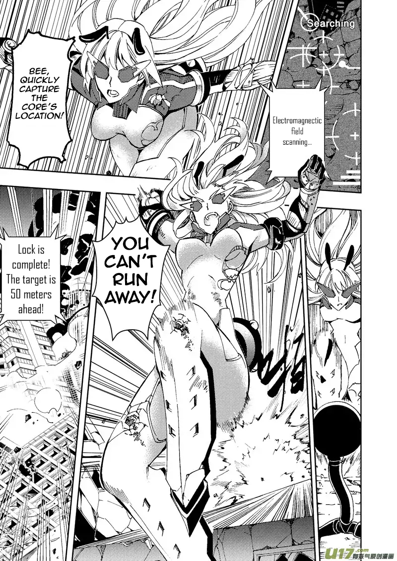 School Shock Chapter 22.4 page 7 - Chapter 22.4: Irreversible Innocence (Part D)