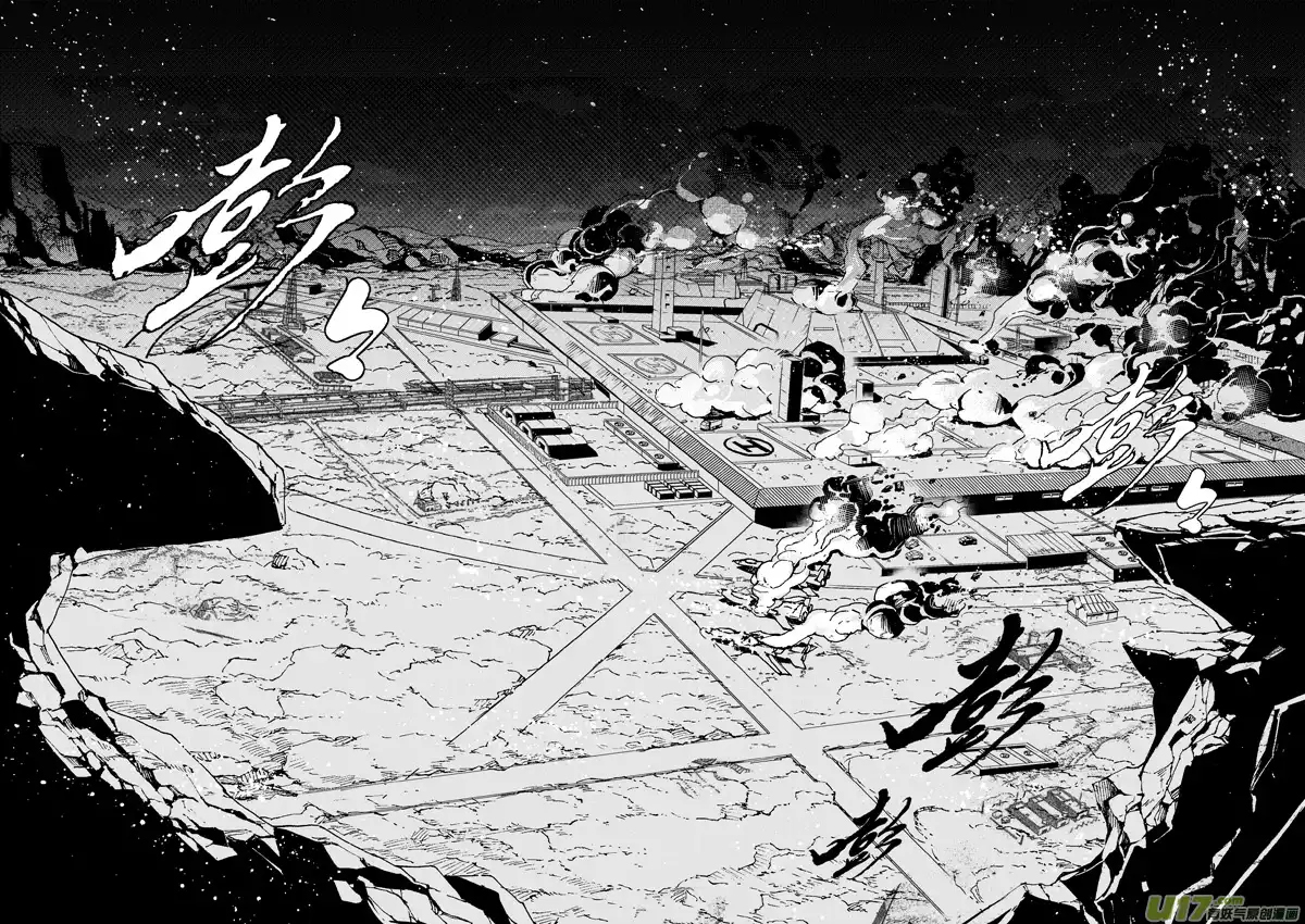 School Shock Chapter 23.1 page 2 - Chapter 23.1: The Destined Conclusion (Part A)
