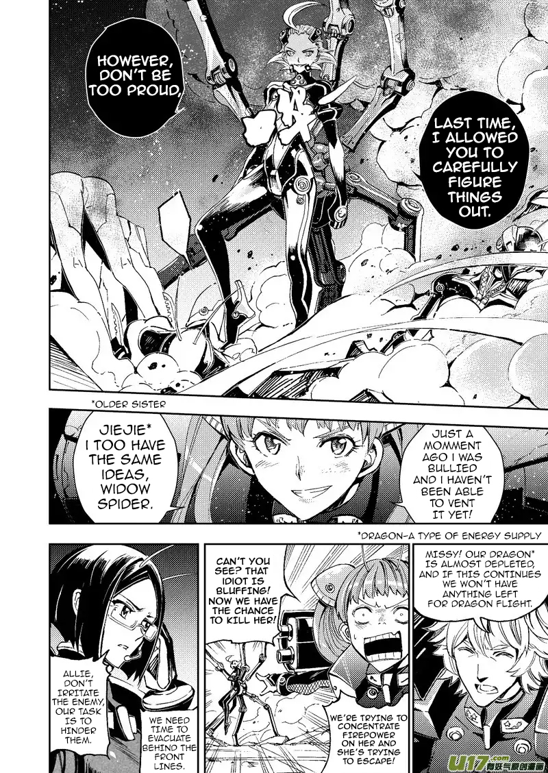 School Shock Chapter 23.1 page 4 - Chapter 23.1: The Destined Conclusion (Part A)