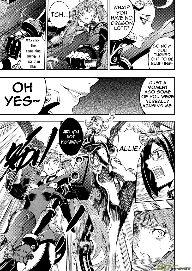 School Shock Chapter 23.1 page 5 - Chapter 23.1: The Destined Conclusion (Part A)