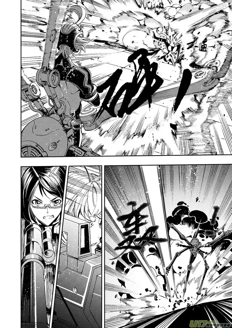 School Shock Chapter 23.1 page 6 - Chapter 23.1: The Destined Conclusion (Part A)