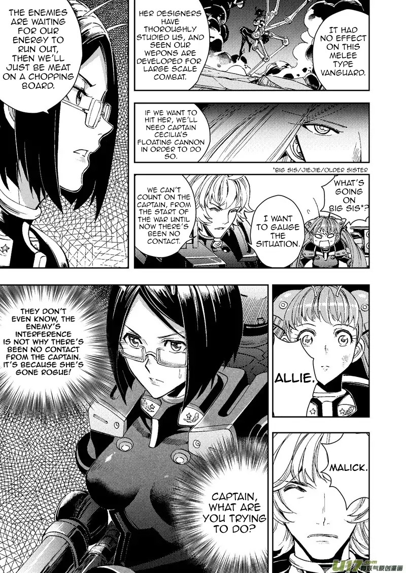School Shock Chapter 23.1 page 9 - Chapter 23.1: The Destined Conclusion (Part A)