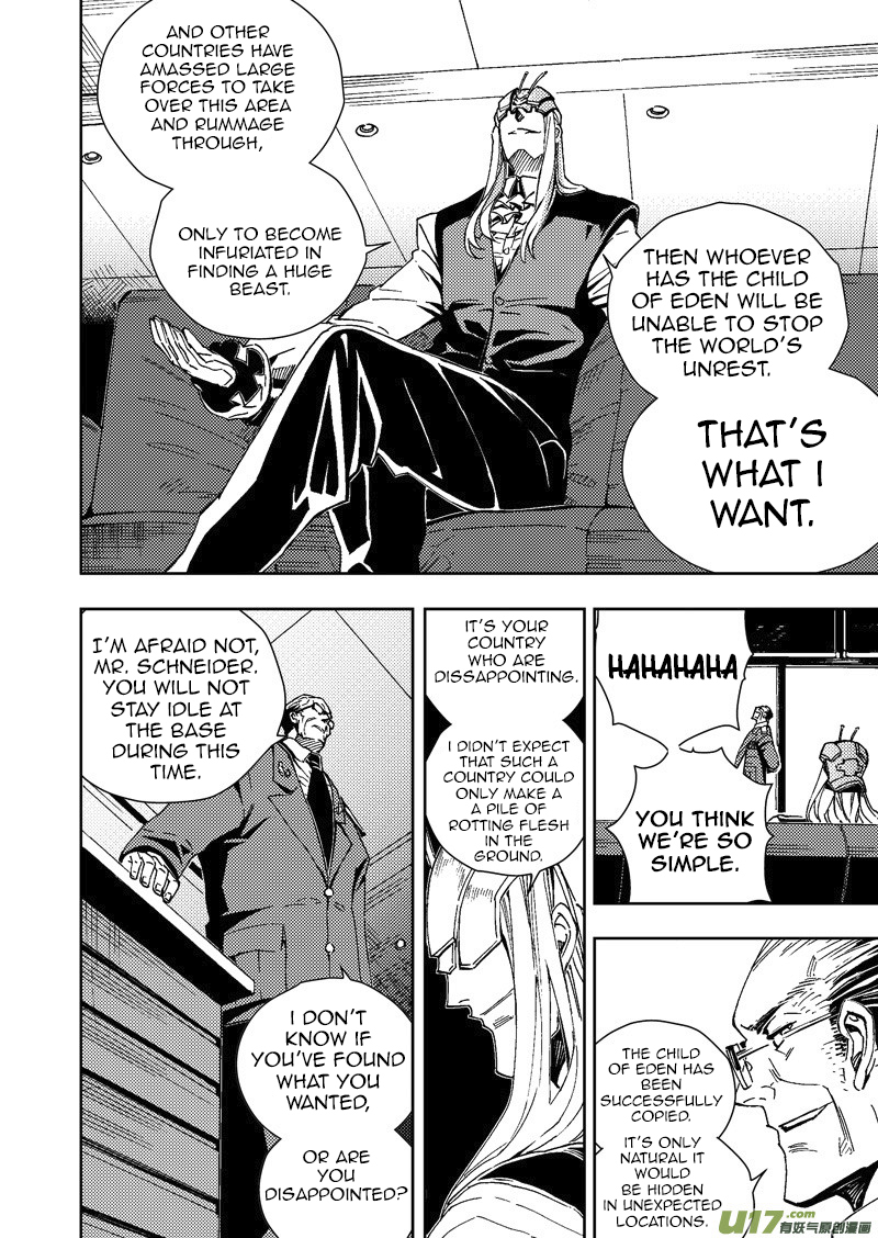School Shock Chapter 23.3 page 12 - Chapter 23.3: The Destined Conclusion (Part C)