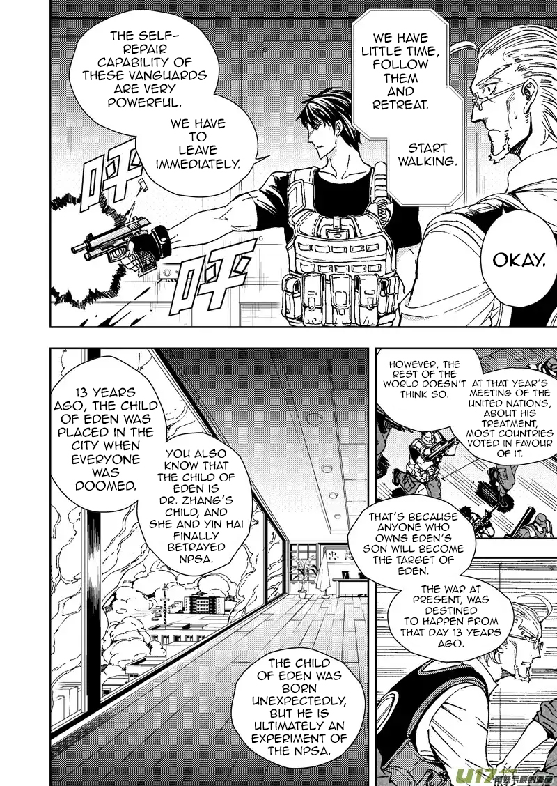 School Shock Chapter 23.3 page 3 - Chapter 23.3: The Destined Conclusion (Part C)