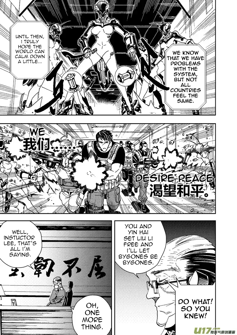 School Shock Chapter 23.3 page 6 - Chapter 23.3: The Destined Conclusion (Part C)