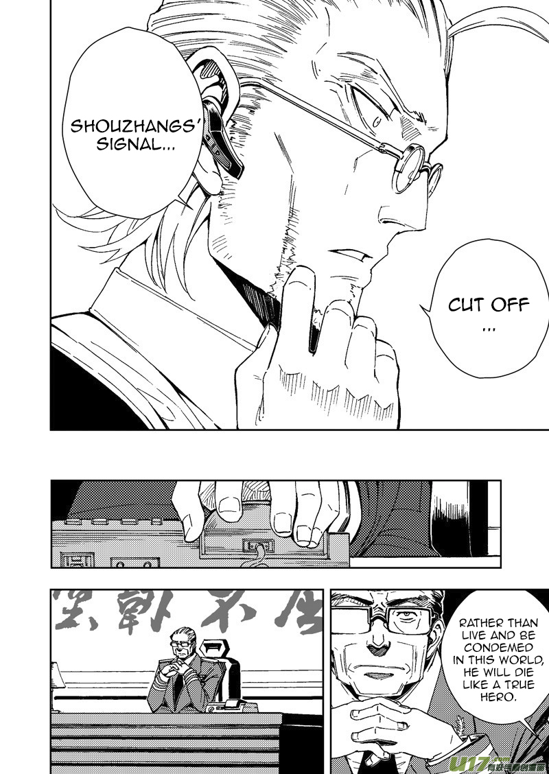 School Shock Chapter 23.3 page 9 - Chapter 23.3: The Destined Conclusion (Part C)