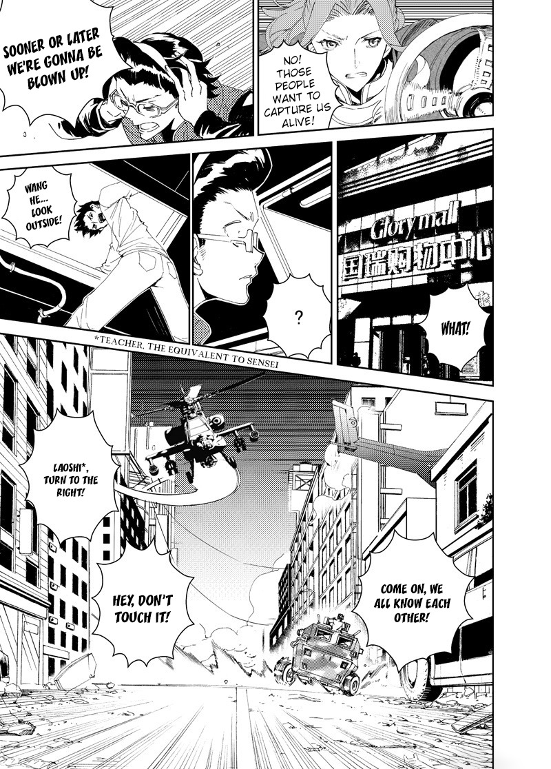 School Shock Chapter 26.1 page 6 - Chapter 26.1: 1000m