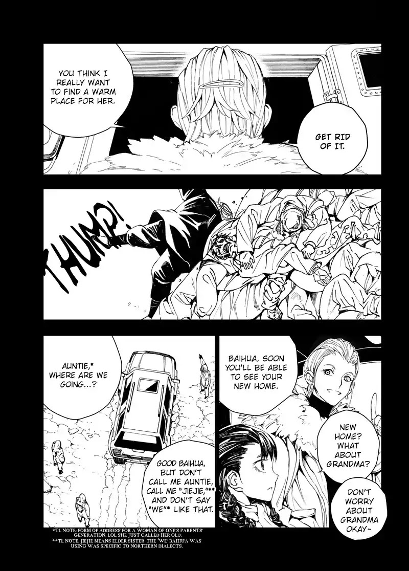 School Shock Chapter 27.1 page 10 - Chapter 27.1: Dusty Love [1]