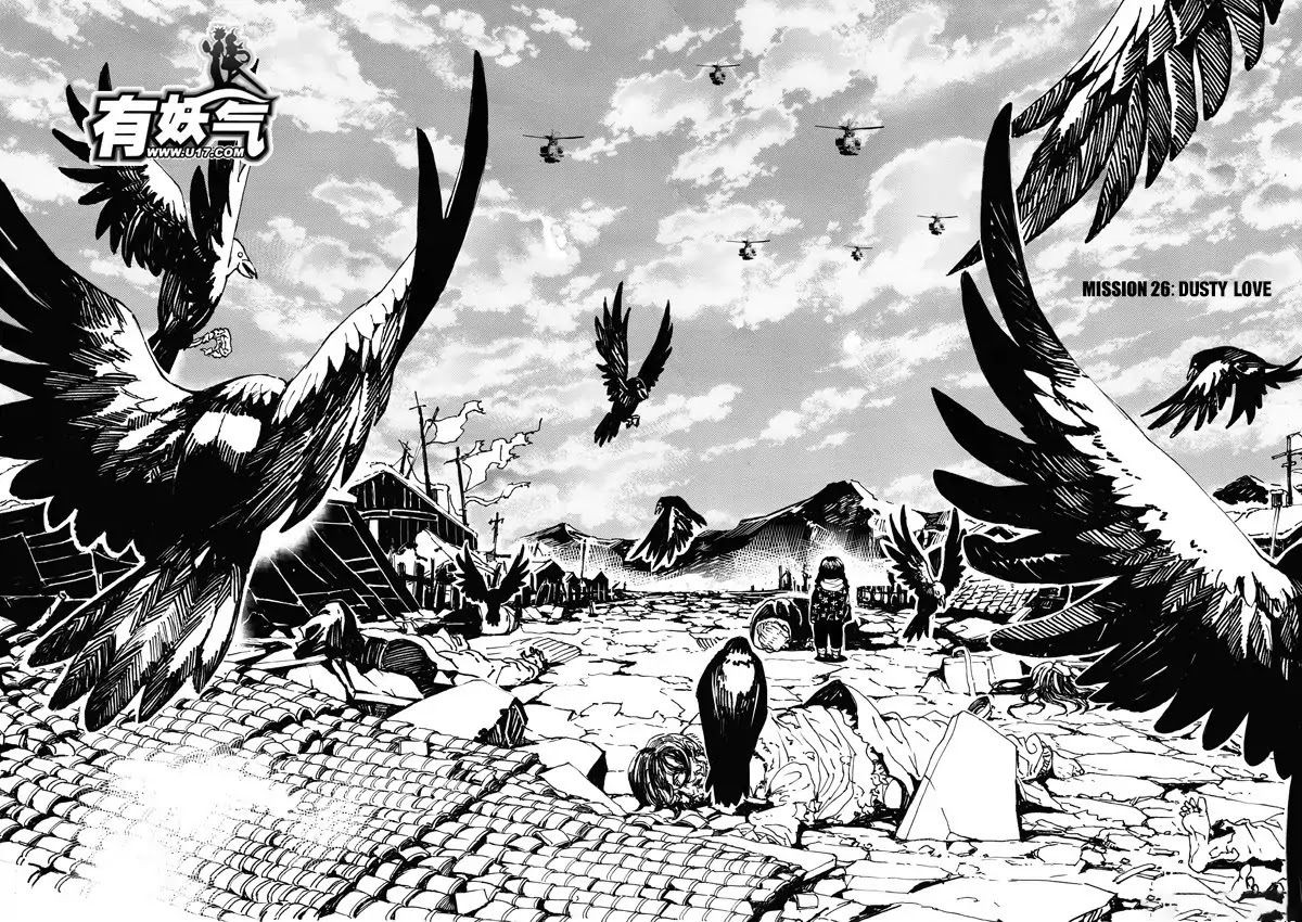 School Shock Chapter 27.1 page 2 - Chapter 27.1: Dusty Love [1]