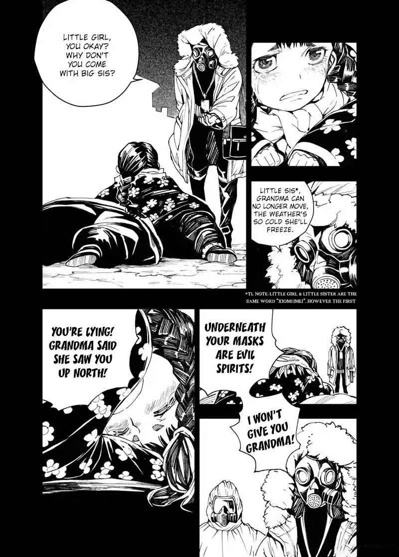 School Shock Chapter 27.1 page 7 - Chapter 27.1: Dusty Love [1]