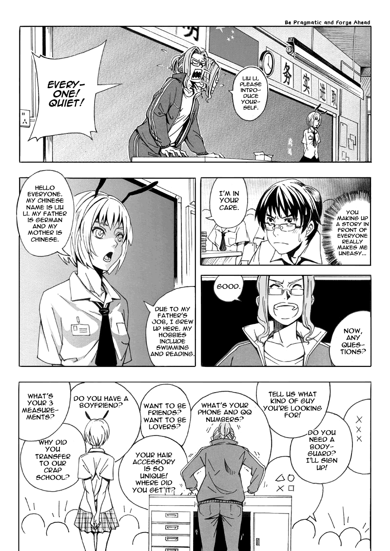 School Shock Chapter 4 page 13 - Chapter 4: Your Classmate (Part A)