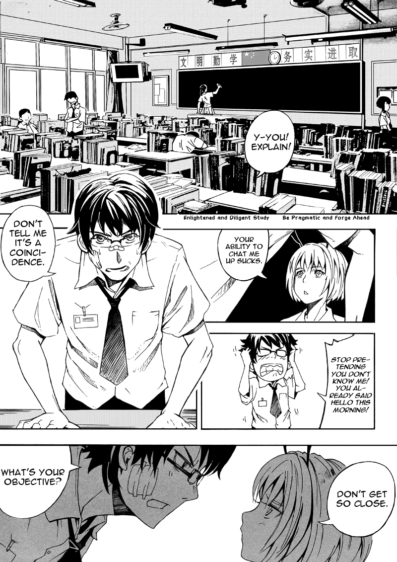 School Shock Chapter 4 page 16 - Chapter 4: Your Classmate (Part A)