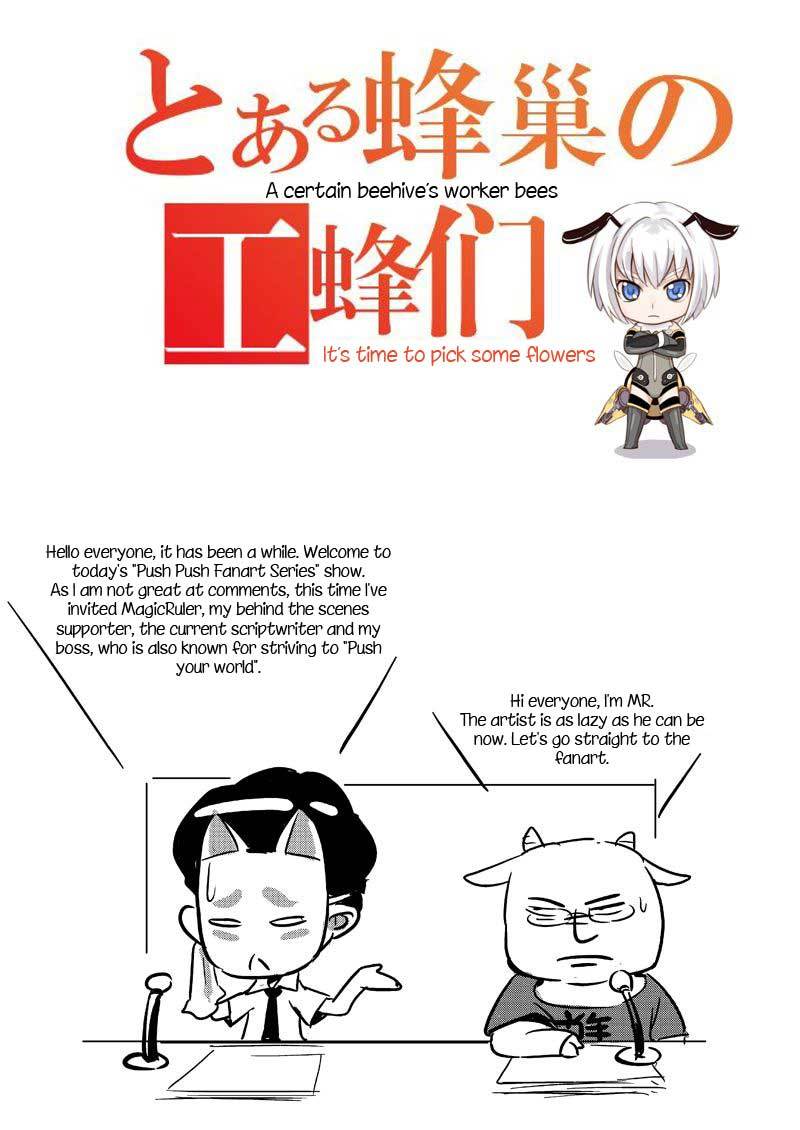 School Shock Chapter 8.5 page 2 - Chapter 8.5: July Fanart Appreciation